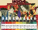 Xtreme UKIYO-E Traditional Japanese Colour Set of 10